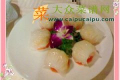 虾饺