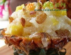 什锦菠萝饭