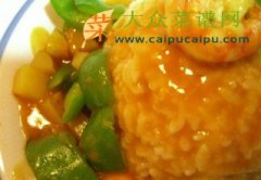 咖喱虾仁土豆米饭