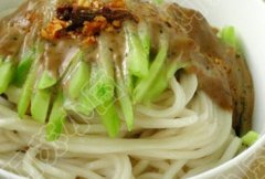 香麻面