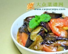 茄子烧西红柿