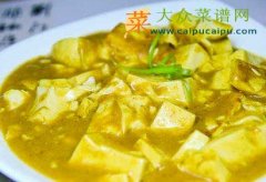 咖喱豆腐