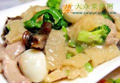 烩三鲜