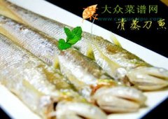 清蒸刀鱼