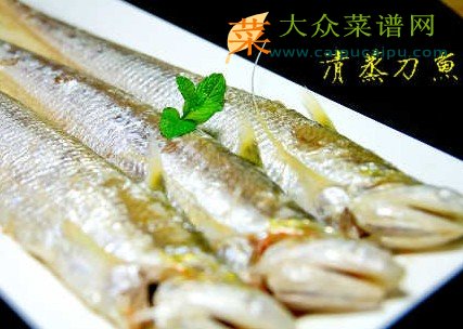 清蒸刀鱼