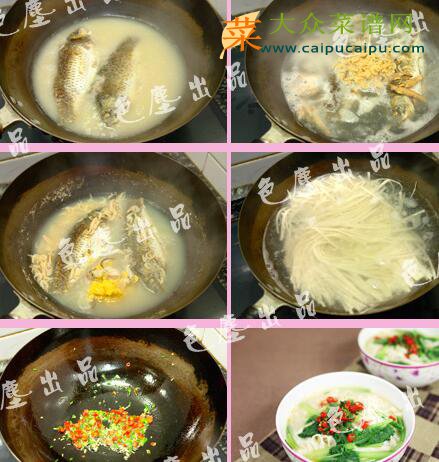 鲫鱼汤面