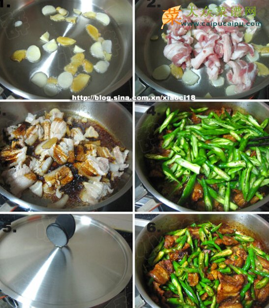 青椒干煸五花肉