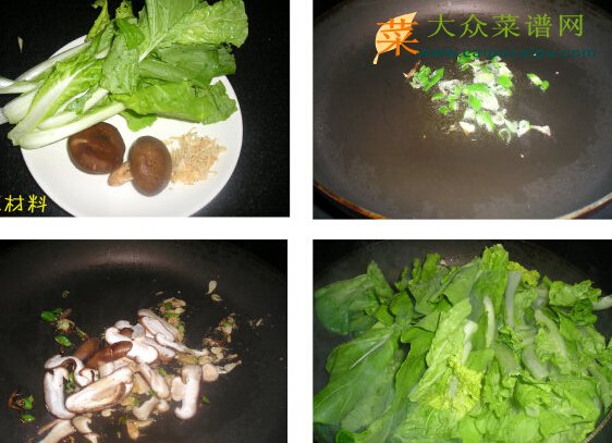 虾皮香菇小白菜