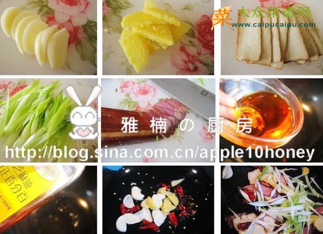 熏干腊肉